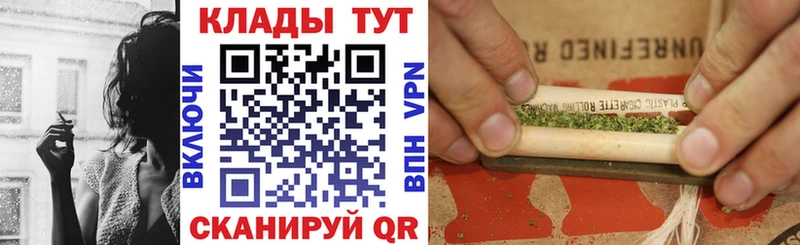 Купить наркотики сайты Маркс ГАШИШ АМФ СК Меф мяу мяу Кокаин КЕТАМИН МАРИХУАНА