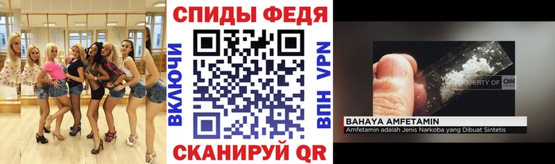 Амфетамин Розовый  Маркс 