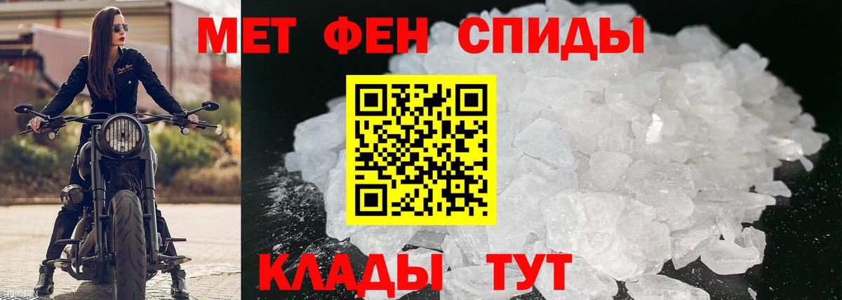 АМФЕТАМИН  Маркс  Amphetamine VHQ  АМФЕТАМИН 