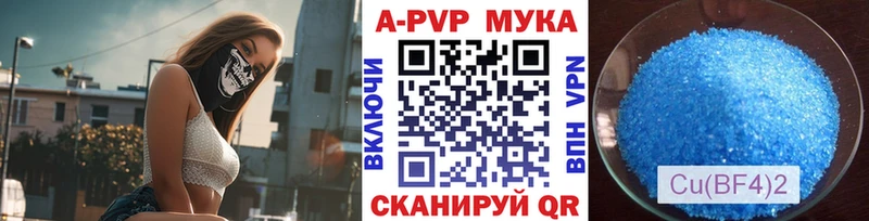 купить   Маркс  A-PVP VHQ 