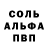 КЕТАМИН VHQ Juti Lis