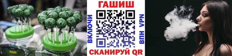Печенье с ТГК конопля магазин Маркс