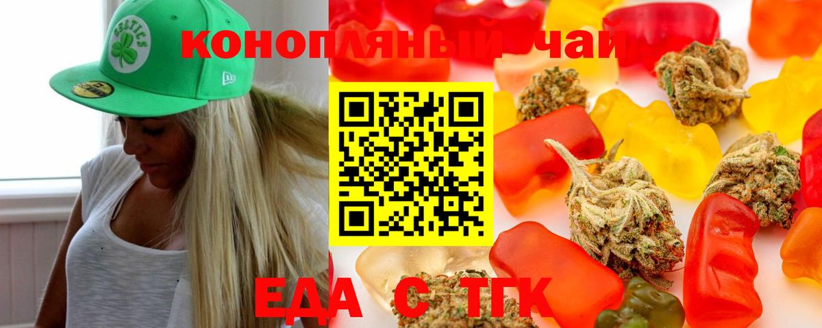 Маркс  Cannafood марихуана  Вход с VPN 