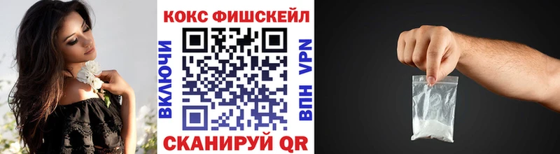 COCAIN Перу  где купить наркоту  Маркс 