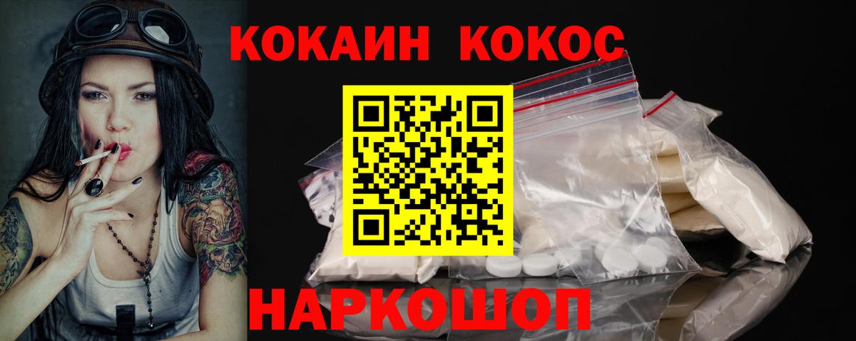 Маркс  Кокаин Columbia  Кокаин  Вход с VPN  Кокаин Эквадор 