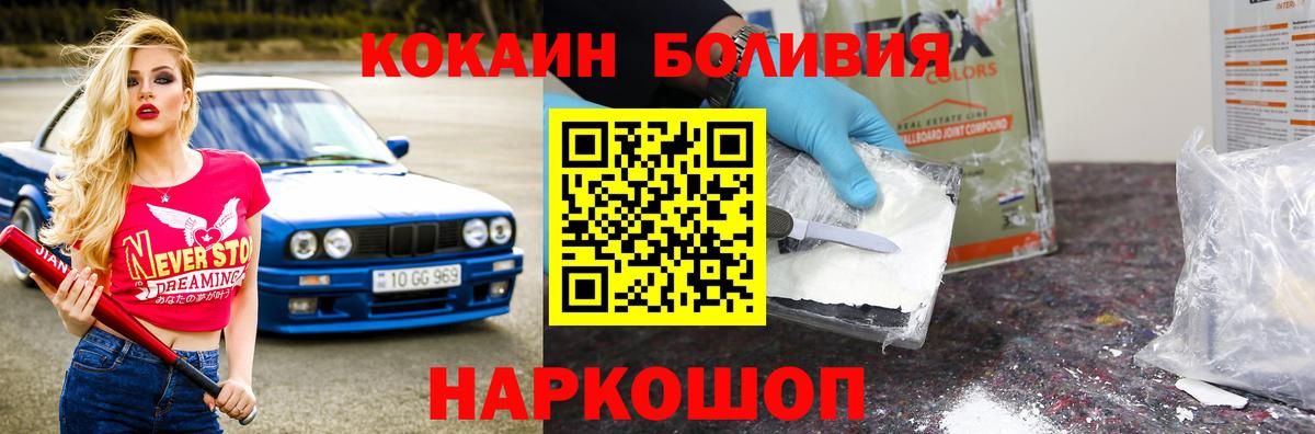 Кокаин Перу  COCAIN Fish Scale  Маркс 