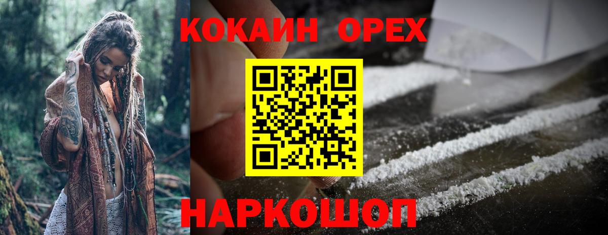 Cocaine VHQ Маркс