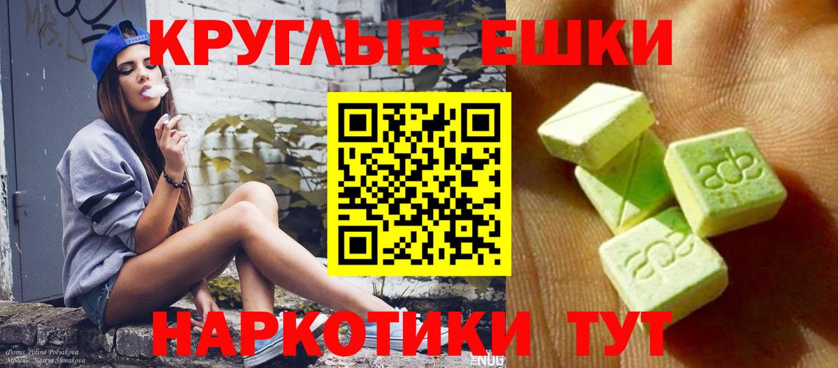 Меф мяу мяу Маркс