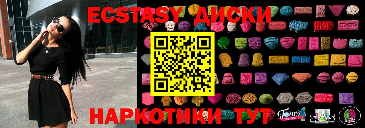 ГАШ  Метамфетамин  Бошки Шишки  NBOMe  ГАШ  Меф МЯУ МЯУ кристаллы  Маркс  COCAIN  Вход с VPN 