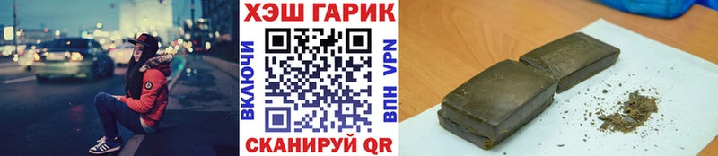 где найти наркотики  kraken ONION  Гашиш Premium  Маркс 