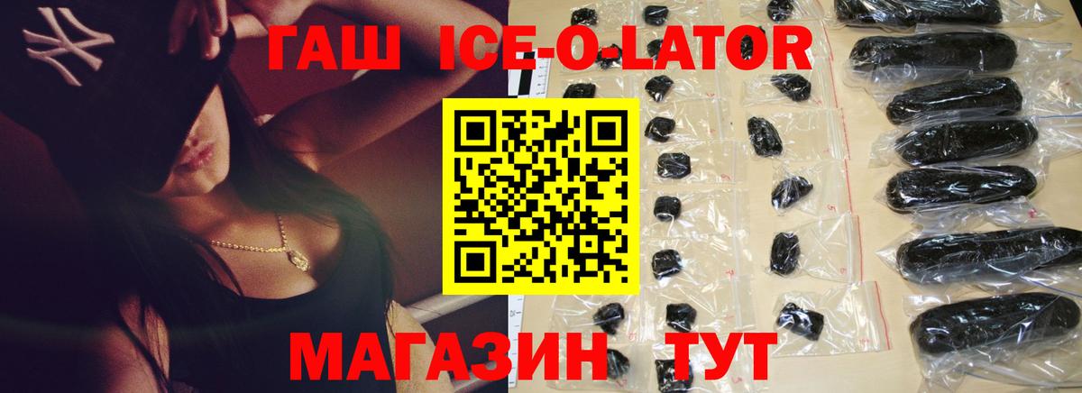 ГАШИШ Cannabis Маркс