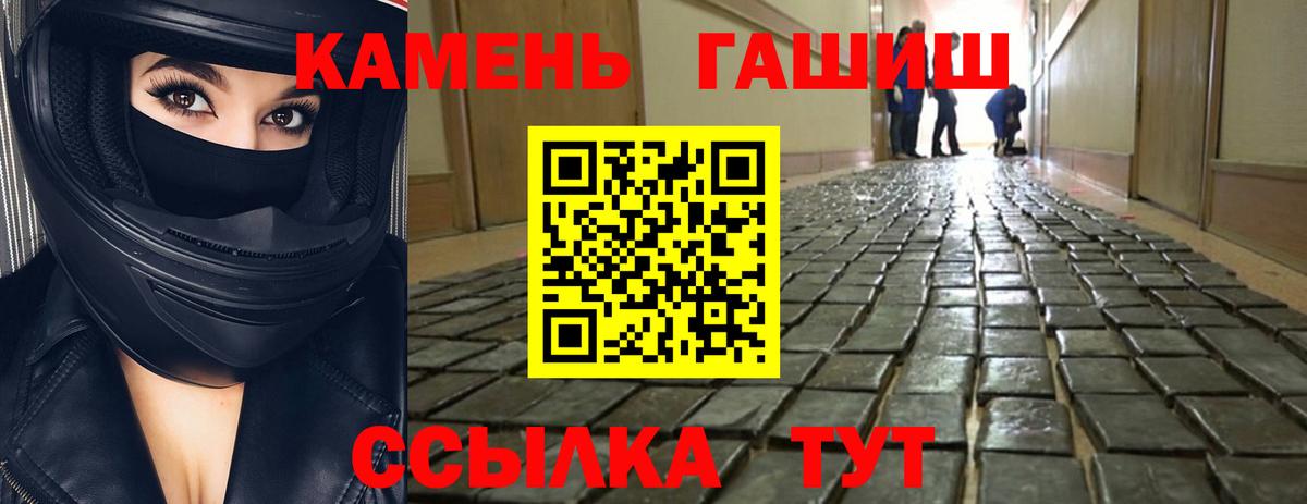 ГАШИШ ice o lator Маркс