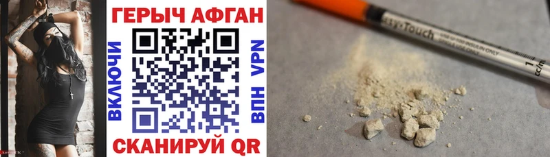 где найти Маркс Героин хмурый