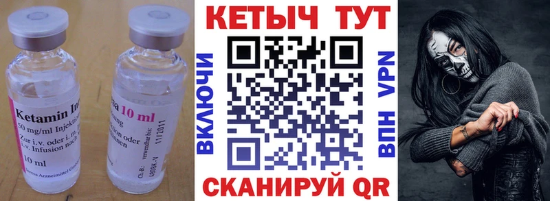 продажа наркотиков  Маркс  Кетамин ketamine 