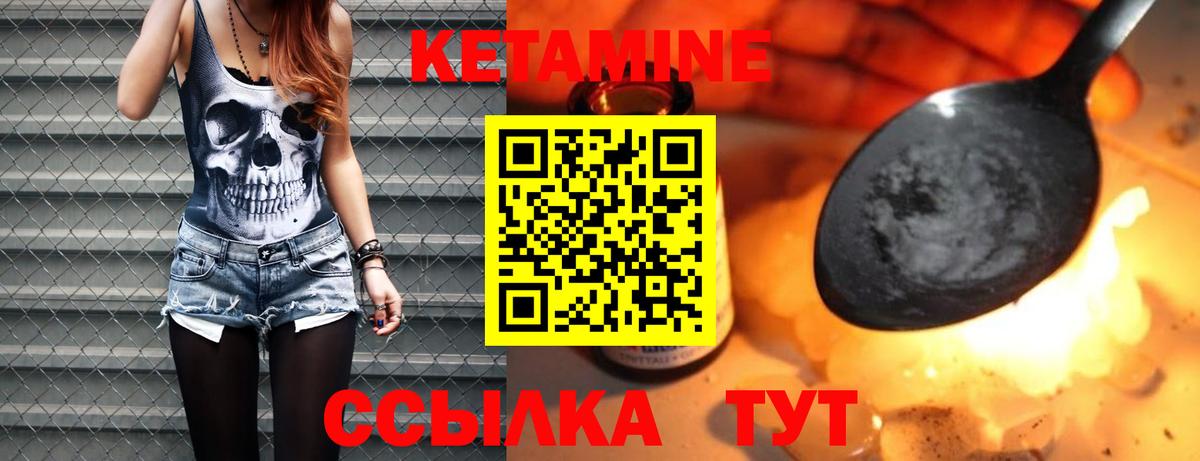 маркетплейс Telegram  Маркс  КЕТАМИН ketamine 