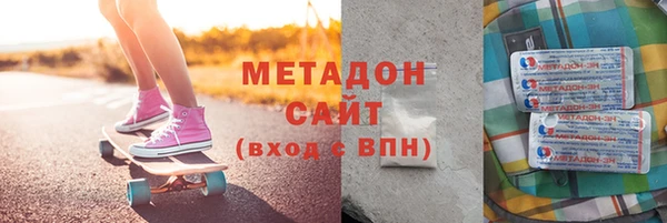 экстази Красноперекопск