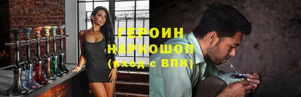 экстази Красноперекопск