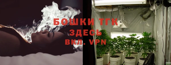 экстази Красноперекопск