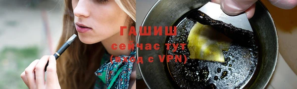 экстази Красноперекопск