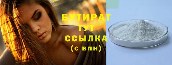 соль ск Аксай