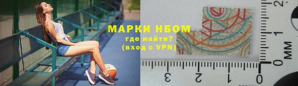 экстази Красноперекопск