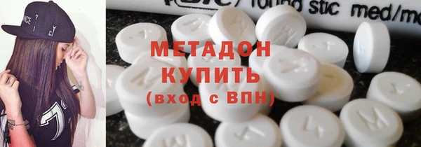 экстази Красноперекопск
