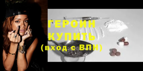 экстази Красноперекопск