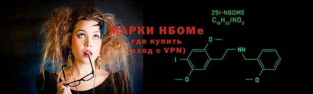 экстази Красноперекопск