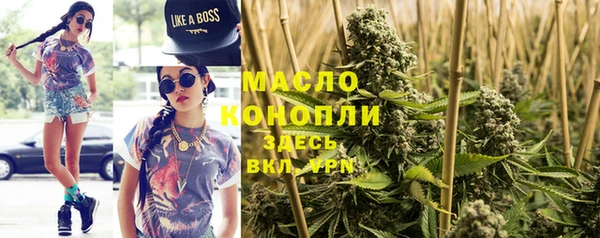 экстази Красноперекопск