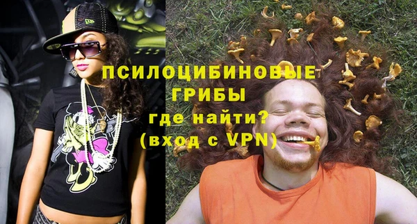 экстази Красноперекопск