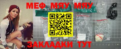 прущая мука Кингисепп