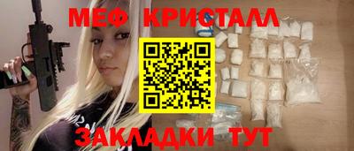 кристаллы Кимры