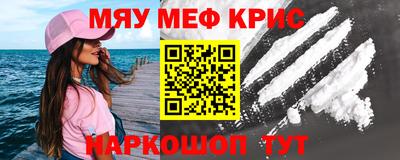 кристаллы Кимры