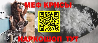 прущая мука Кингисепп