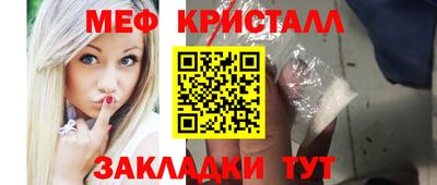 прущая мука Апрелевка