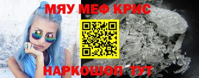 PSILOCYBIN Апшеронск