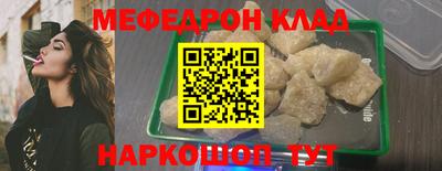 прущая мука Кингисепп