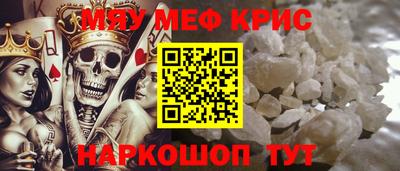 прущая мука Кингисепп