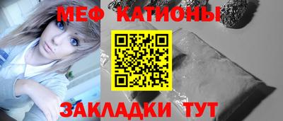 прущая мука Кингисепп