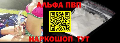 PSILOCYBIN Апшеронск