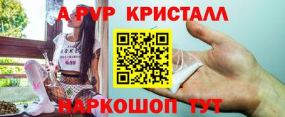 прущая мука Апрелевка