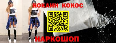 прущие грибы Аргун