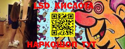 крисы Кинель