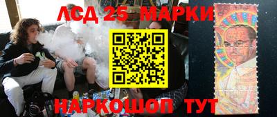 прущие грибы Аргун