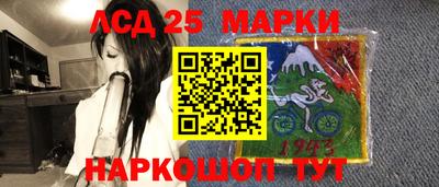 прущие грибы Аргун