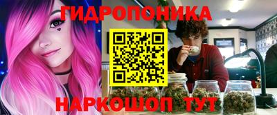 PSILOCYBIN Апшеронск