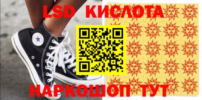 крисы Кинель