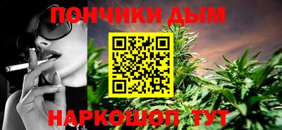 прущая мука Кингисепп