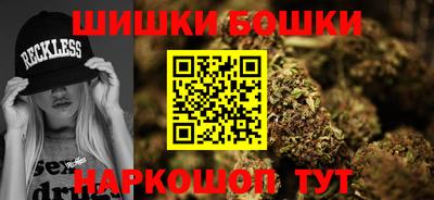 бошки Нальчик
