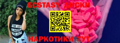 прущие грибы Аргун